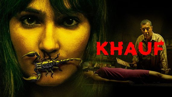Khauf Web Series Review: ఖావుఫ్ వెబ్ సిరీస్ రివ్యూ అండ్ రేటింగ్