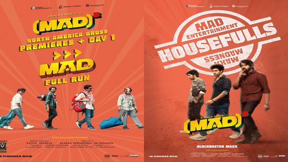 Mad Square Day 8 Collections : 100 కోట్లపై కన్ను.. టార్గెట్ దిశగా కుర్రాళ్లు, మ్యాడ్ స్క్వేర్‌కు ఎన్ని కోట్లంట