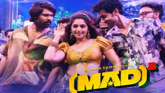 Mad Square Closing Collections : మ్యాడ్ స్క్వేర్ క్లోజింగ్ కలెక్షన్లు.. కుర్రాళ్లకు ఎన్ని కోట్ల లాభం?