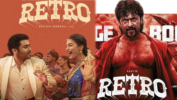 Retro First Review: రెట్రో మూవీ ఫస్ట్ రివ్యూ.. సూర్య, పూజా హెగ్డే హిట్ కొట్టారా? 