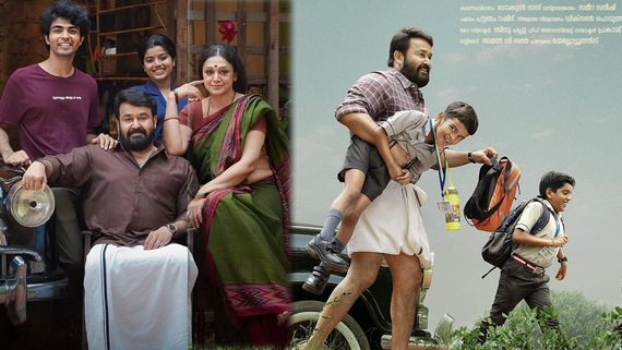 Thudarum Collections: మోహన్‌లాల్ మూవీకి రికార్డు కలెక్షన్లు.. తుడరం వసూళ్లు ఎన్ని కోట్లంటే? 