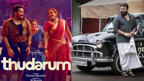 Thudarum Box Office: తుడరం కలెక్షన్ల సంచలనం.. మోహన్‌లాల్ బాక్సాఫీస్ రికార్డు.. ఎన్ని కోట్ల వసూళ్లంటే? 