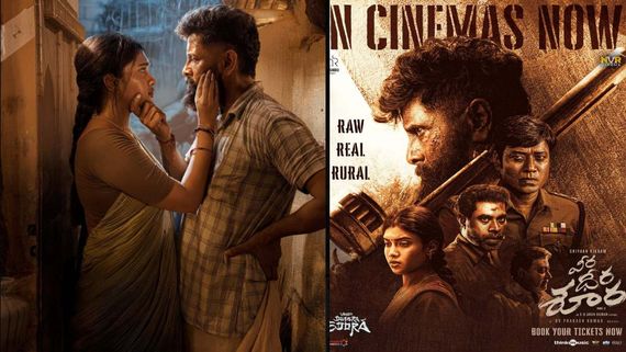 Veera Dheera Soora Closing Collections : వీర ధీర శూర హిట్టా? ఫట్టా? విక్రమ్ మూవీకి ఎన్ని కోట్ల కలెక్షన్లంటే? 