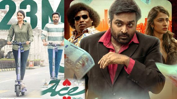 Ace Twitter Review: ఏస్ మూవీ ట్విట్టర్ రివ్యూ