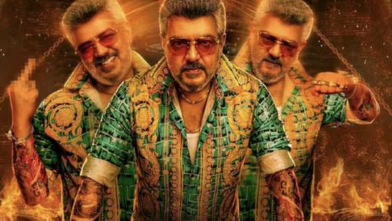 Good Bad Ugly Closing Collections : గుడ్ బ్యాడ్ అగ్లీ హిట్టా? ఫట్టా? అజిత్ మూవీకి ఎన్ని కోట్ల లాభమంటే? 