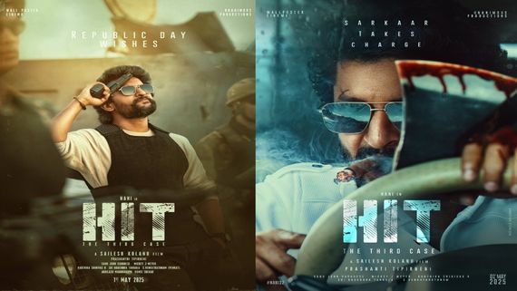 HIT 3 Day 4 Box Office : నానికి సండే స్ట్రోక్ ..  హిట్ 3కి షాకింగ్ కలెక్షన్స్, నాలుగో రోజు ఎన్ని కోట్లంటే?