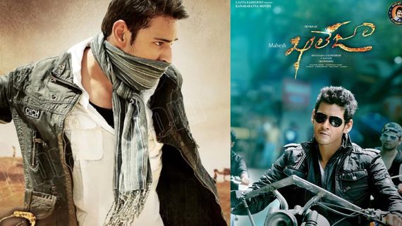 ఖలేజా సినిమాకు పాముతో అభిమాని.. మహేశ్ బాబు ఫ్యాన్స్ అత్యుత్సాహం!