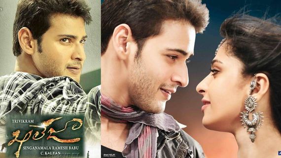 Khaleja Day 1 Collections: ఖలేజా బాక్సాఫీస్‌ సంచలనం.. మహేష్ బాబు మూవీకి ఎన్ని కోట్ల కలెక్షన్లంటే? 
