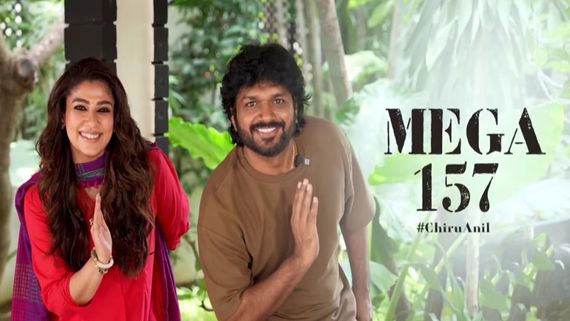 చిరంజీవితో నయనతార ఫిక్స్.. లేడీ సూపర్‌స్టార్‌నే ప్రమోషన్స్‌కి లాగిన అనిల్ 