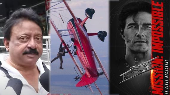 RGV's Mission Impossible 8 Review: మిషన్ ఇంపాసిబుల్ 8 మూవీపై రాంగోపాల్ వర్మ రివ్యూ
