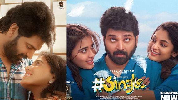 Single Day 2 Collections: బాక్సాఫీస్ దుమ్మురేపిన సింగిల్.. శ్రీవిష్ణు మూవీకి ఎన్ని కోట్లంటే? 