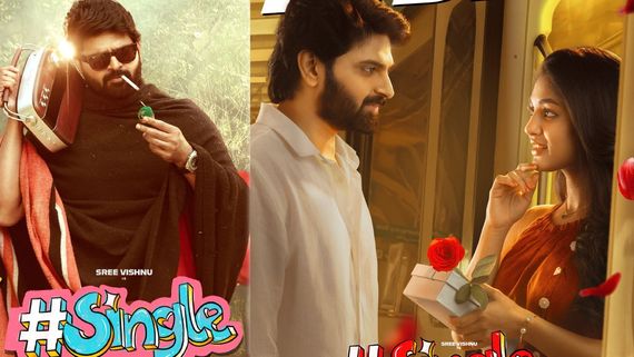 Single Day 4 Box Office: సింగిల్‌కు లాభమా? నష్టమా? శ్రీవిష్ణు సినిమాకు ఎన్ని కోట్ల కలెక్షన్లంటే?