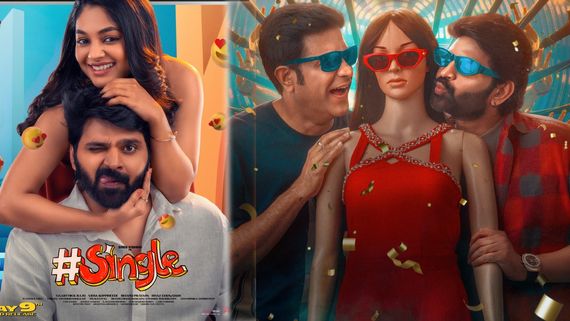 Single Box Office Collections: సింగిల్ మూవీ బాక్సాఫీస్ కలెక్షన్లు.. శ్రీ విష్ణు మూవీకి షాకింగ్ కలెక్షన్లు!