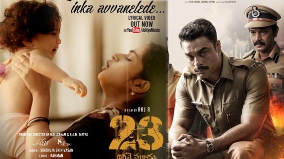 This Week Releases: మలయాళంలో 9 సినిమాలు.. మీ ఫేవరేట్ హీరో మూవీ ఉందా?  