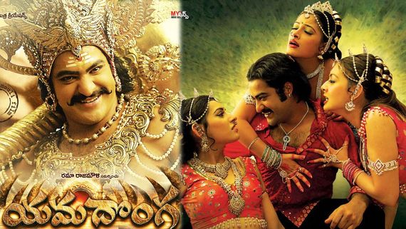 Yamadonga Re Release Collections: యమదొంగ రీ రిలీజ్ కలెక్షన్లు.. జూ ఎన్టీఆర్ మూవీ కలెక్షన్లు ఎన్ని కోట్లంటే? 