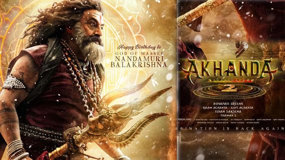 Akhanda 2 Teaser Review: అఖండ 2 టీజర్ రివ్యూ.. యుముడు కూడా కన్నెత్తి చూడడు!