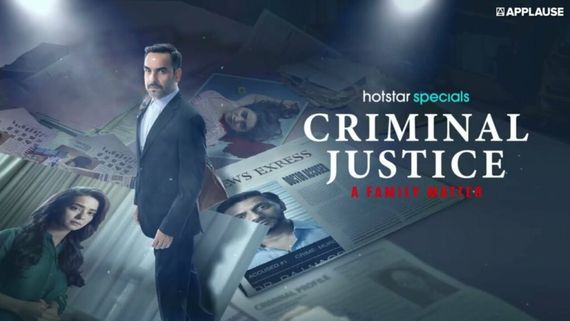 Criminal Justice Season 4 Episode 5: హాట్‌స్టార్ సర్‌ప్రైజ్.. షెడ్యూల్‌కి ముందే స్ట్రీమింగ్‌లోకి ఆ ఎపిసోడ్?