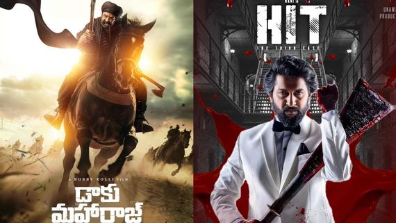డాకు మహరాజ్, హిట్ 3 డిజాస్టర్ చిత్రాలే.. ఫిల్మిం ఛాంబర్ సెక్రెటరీ ఘాటు విమర్శలు