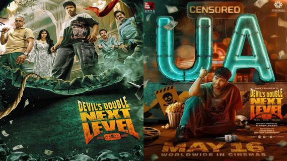 ఓటీటీలోకి సంతానం హార్రర్ కామెడీ మూవీ.. స్ట్రీమింగ్ ఎందులో? ఎప్పుడంటే?