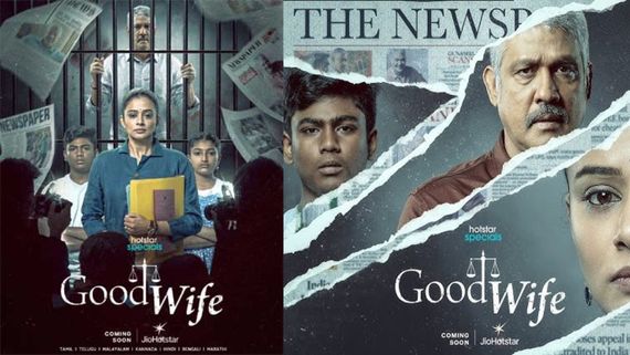 Good Wife: ఓటీటీలోకి ప్రియమణి క్రైమ్ థిల్లర్.. స్ట్రీమింగ్ ఎప్పుడు? ఎక్కడంటే?