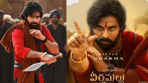 2 లక్షల మంది వెయిటింగ్.. పవన్ కళ్యాణ్ హరి హర వీరమల్లు రిపోర్ట్ 