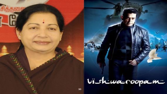 జయలలిత మొండితనం.. ఆ సినిమా కోసం కమల్ హాసన్ ఎన్ని కష్టాలు పడ్డారో తెలుసా?