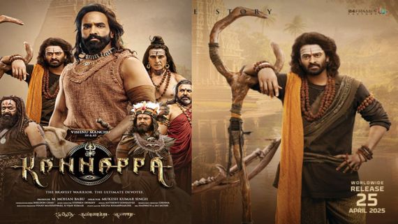 Kannappa Box Office Day 2:  కన్నప్ప 2వ రోజు బాక్సాఫీస్ వసూళ్లు.. మంచు విష్ణు మూవీకి ఎన్ని కోట్లంటే?