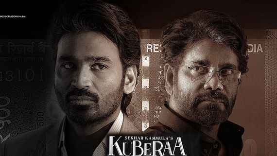 Kuberaa Trailer Review: కుబేరా ట్రైలర్ రివ్యూ.. డబ్బున్న వాళ్లతోనే తేల్చుకొంటా.. ధనుష్ పవర్‌ఫుల్‌గా