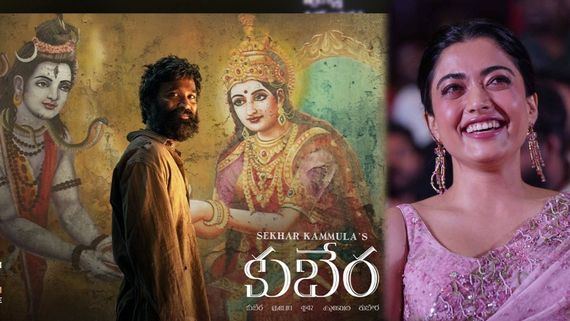 Kuberaa Day 5 Collections: రష్మిక మందన్న ఖాతాలో మరో సంచలనం.. కుబేరా కలెక్షన్లు ఎన్ని కోట్లంటే? 