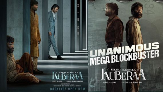 Kuberaa Day 1 Box Office: ధనుష్ కుబేరా సంచలనం.. డే1 ఎన్ని కోట్లు కలెక్ట్ చేసిందో తెలుసా?