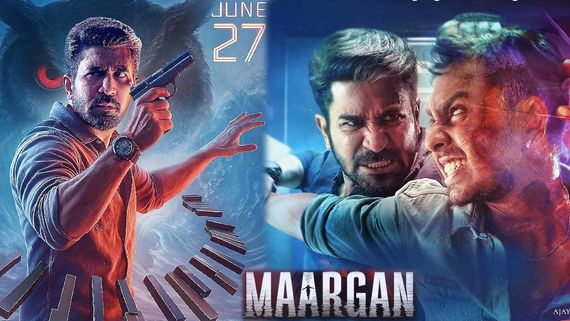 Maargan First Review: మార్గన్ మూవీ ఫస్ట్ రివ్యూ 