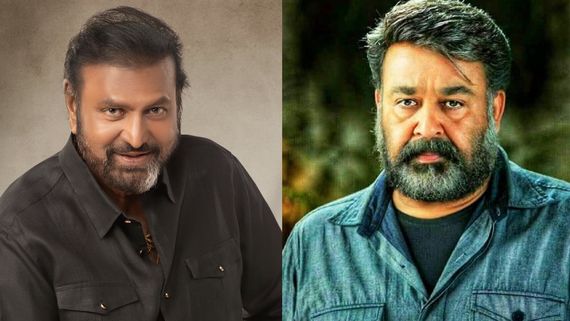 కన్నప్పకు తుడరం కంటే ఒక్క రూపాయైనా ఎక్కువ.. మోహన్‌లాల్‌కు మోహన్ బాబు ఛాలెంజ్