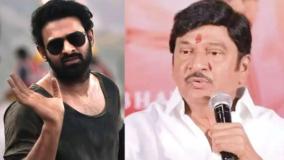 ప్రభాస్ ఎంత మాట అన్నాడో.. డార్లింగ్ గురించి రాజేంద్ర ప్రసాద్ ఆసక్తికర వ్యాఖ్యలు