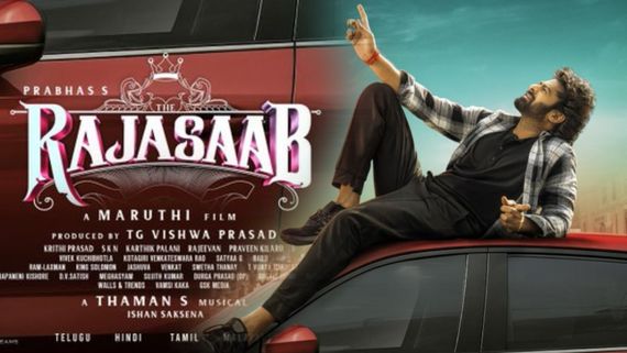 The Raja Saab Teaser Review : వింటేజ్ ప్రభాస్ బ్యాక్.. రాజా సాబ్ టీజర్ లో ఈ విషయాలు గమనించారా?