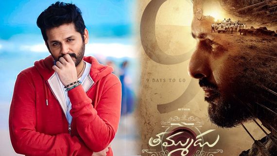 Tammudu Budget: తమ్ముడు సినిమా బడ్జెట్ అన్ని కోట్లా? హాట్ టాపిక్‌గా నితిన్ మూవీ!