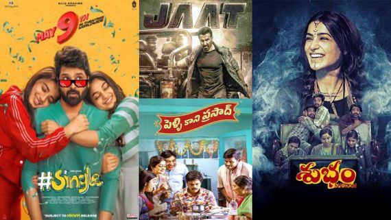 This Week OTT Releases : సింగిల్, శుభం, జాట్.. ఈ వారం ఓటీటీ సినిమాలు.. ఇక్కడ చూసేయండి