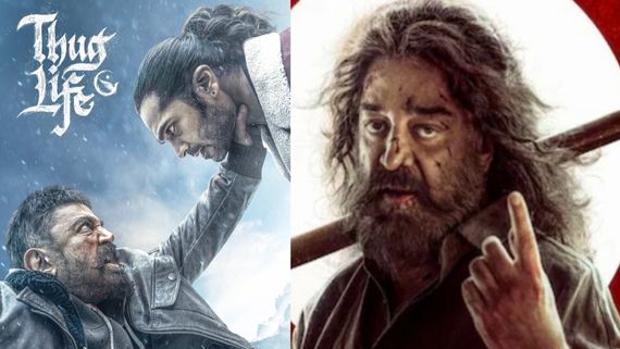 Thug Life Day 6 Collections : థగ్ లైఫ్ 6వ రోజు కలెక్షన్లు.. ఎన్ని కోట్లు వసూలైందంటే? 