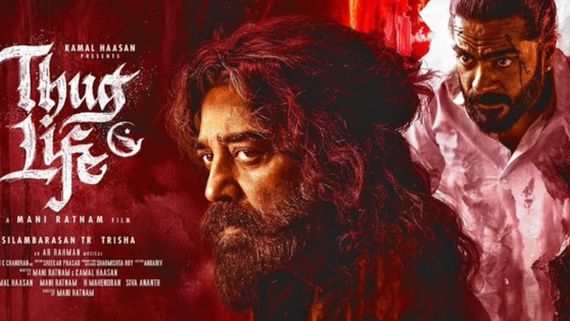 Thug Life Day 3 Collections : థగ్ లైఫ్ 3వ రోజు కలెక్షన్లు.. ఇంకా అక్కడే.. ఎంత వసూలైందంటే?