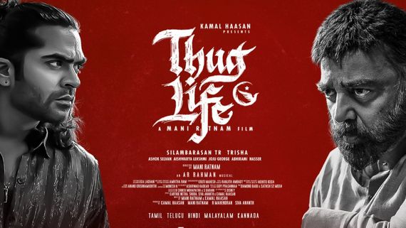 Thug Life Day 2 Collections : థగ్ లైఫ్ 2వ రోజు కలెక్షన్లు.. లోకనాయకుడికి భారీ దెబ్బ.. ఎంత వసూలైందంటే?
