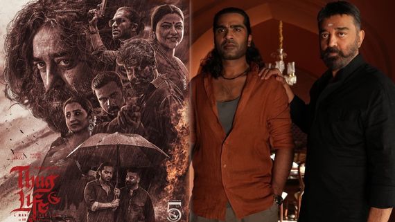 Thug Life Day 5 Collections: థగ్ లైఫ్ ఖేల్ ఖతం.. దుకాణం బంద్.. 5 రోజుల్లో ఎన్ని కోట్ల కలెక్షన్లంటే?