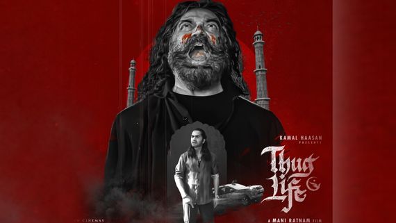 Thug Life on OTT: డెడ్‌లైన్‌ కంటే ముందే ఓటీటీలోకి థగ్ లైఫ్.. ఎప్పుడు? ఎక్కడ రిలీజ్ అంటే? 