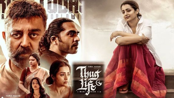 Thug Life Review: థగ్ లైఫ్ మూవీ రివ్యూ అండ్ రేటింగ్