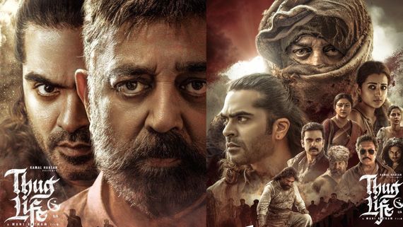 Thug Life Critic Review: థగ్ లైఫ్ కల్ట్ క్లాసిక్.. టాప్ రేటింగ్‌తో పాపులర్ క్రిటిక్ రివ్యూ