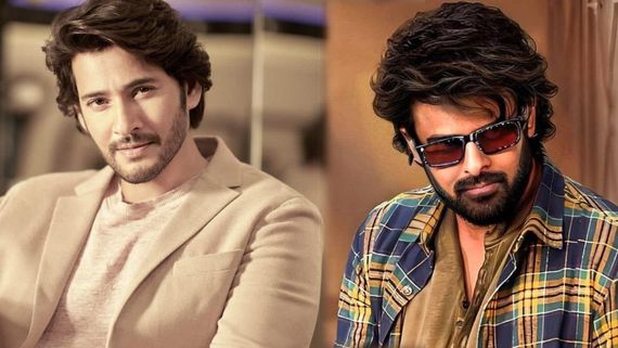 మహేష్ బాబు వదిలేశాడు.. ప్రభాస్ బ్లాక్ బస్టర్ కొట్టాడు.. ఆ మూవీ ఏంటో తెలుసా? 