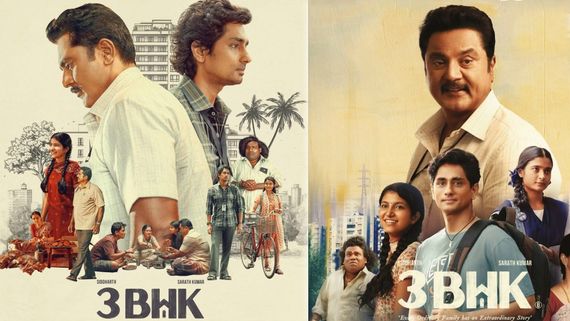 3 BHK Movie Review: 3 BHK మూవీ రివ్యూ అండ్ రేటింగ్