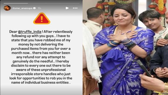 Anasuya Bharadwaj: దారుణంగా మోసపోయిన అనసూయ.. అతిగా నమ్మి డబ్బు మొత్తం..