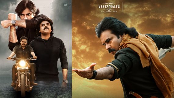 Pawan Kalyan Top 5 Movies: భీమ్లా నాయక్‌ కలెక్షన్లను హరిహర వీరమల్లు దాటుతుందా? పవన్‌కు 100 కోట్లు సాధిస్తుందా?