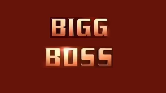 Bigg Boss: బిగ్‌బాస్ షోకు నలుగురు హోస్ట్‌లు? స్టార్ హీరోతోపాటు ఆ ముగ్గురు స్టార్స్ ఎవంటే? 