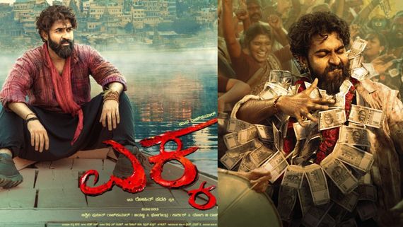 Ekka Movie Twitter Review: ఎక్కా కన్నడ మూవీ ట్విట్టర్ రివ్యూ