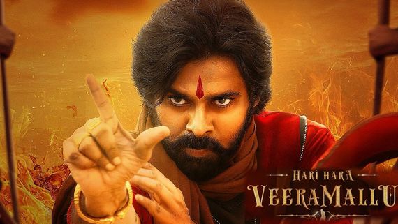 Harihara Veeramallu Andhra Nizam Collection: హరిహర వీరమల్లు 2 రోజుల కలెక్షన్లు.. ఆంధ్రా, నైజాంలో ఎన్ని కోట్లు?